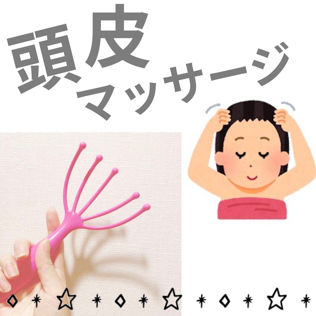 ヘッドスパ ハンドプロ(ヘッドラインタイプ)/ヘッドスパ ハンドプロ/スカルプブラシを使ったクチコミ(1枚目)