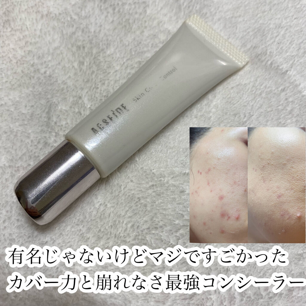 スキンカラーコントロール 01 標準色/ACSEINE/クリームコンシーラーを使ったクチコミ（1枚目）