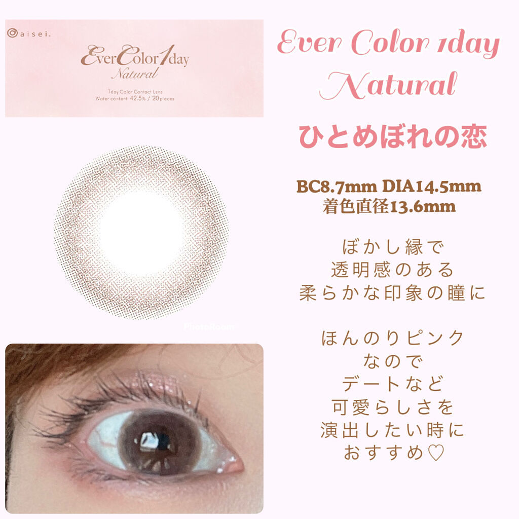 クリーミータッチライナー/キャンメイク/ジェルアイライナーを使ったクチコミ（2枚目）