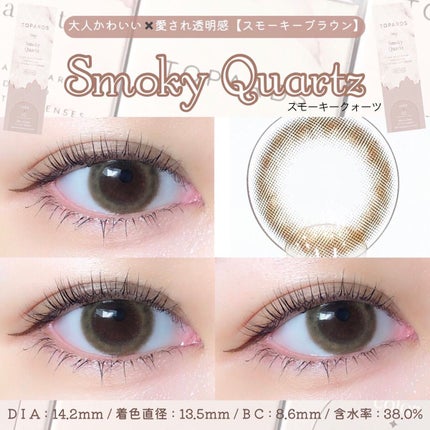 TOPARDS 1day/TOPARDS/ワンデー(1DAY)カラコンを使ったクチコミ(3枚目)