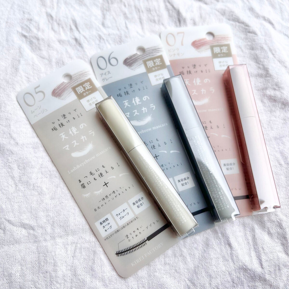 ラッシュ&アイブロウマスカラ/KIREI FACTORY/マスカラを使ったクチコミ(8枚目)