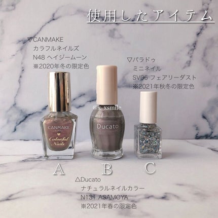 カラフルネイルズ/キャンメイク/マニキュアを使ったクチコミ(4枚目)