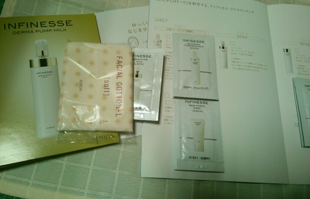 アルビオン エクラフチュール/ALBION/美容液を使ったクチコミ(3枚目)