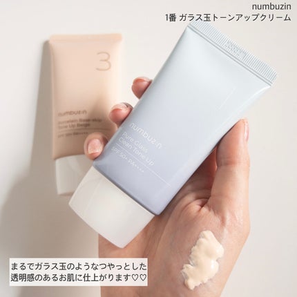 3番 ノーファンデ陶器肌トーンアップクリーム/numbuzin/化粧下地を使ったクチコミ(4枚目)