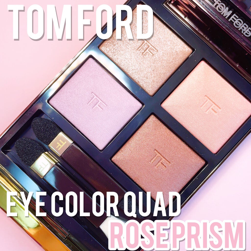 アイ カラー クォード/TOM FORD BEAUTY/アイシャドウパレットを使ったクチコミ(1枚目)