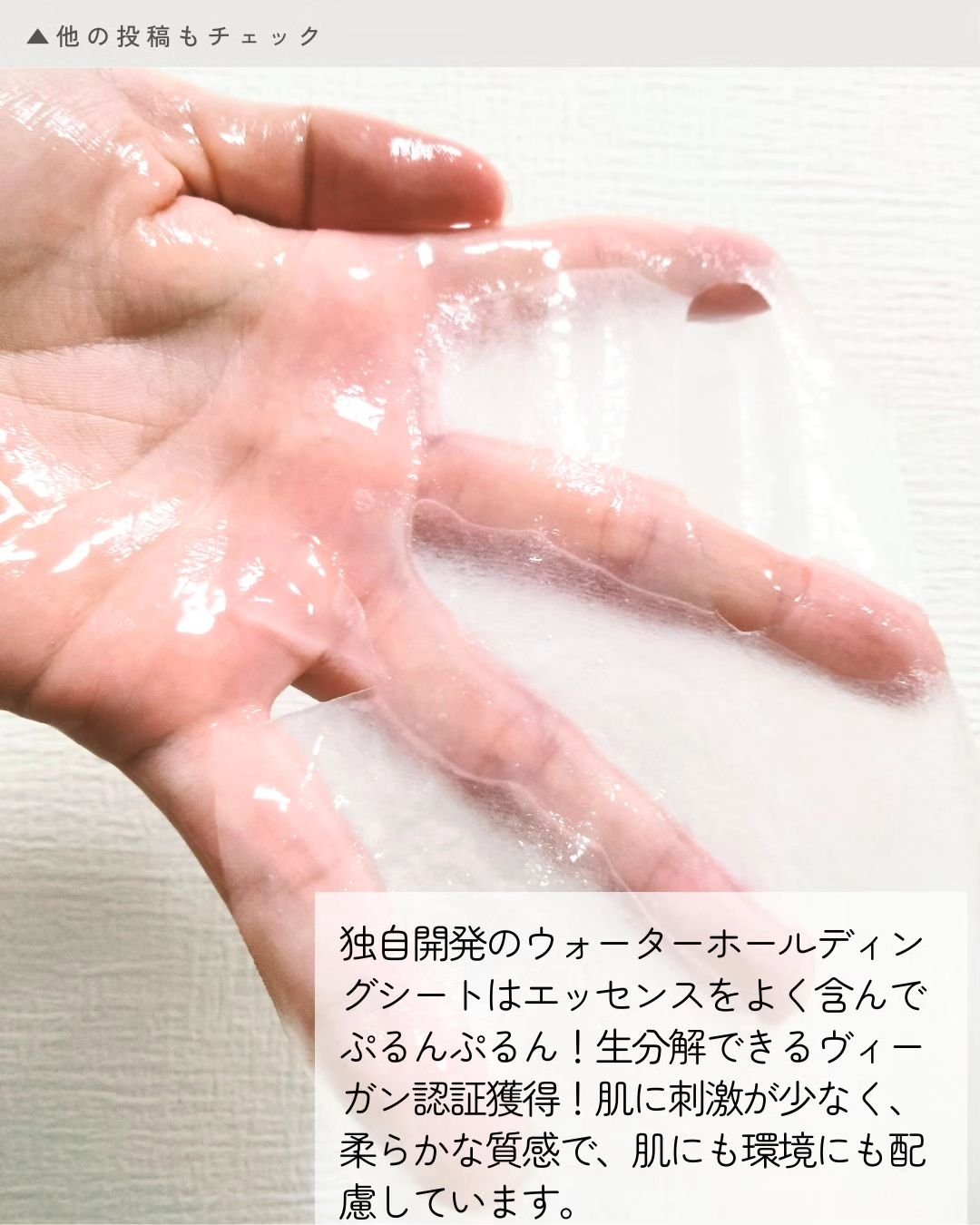 CICAスージングマスク/ONE THING/シートマスク・パックを使ったクチコミ（3枚目）