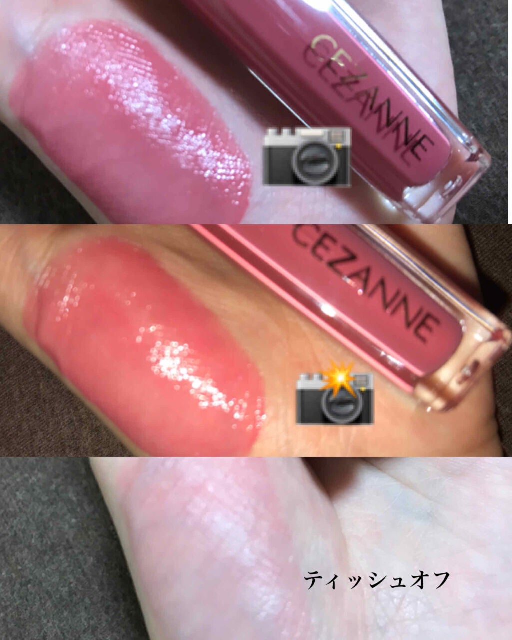 カラーティントリップ/CEZANNE/リップティントを使ったクチコミ(1枚目)