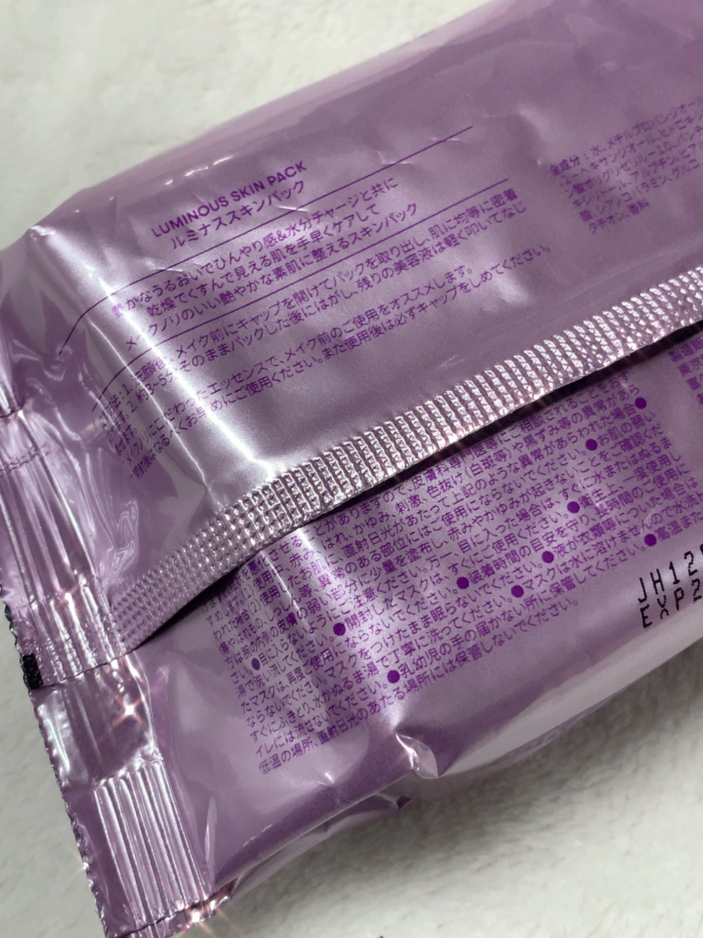 ルミナススキンパック/VT/シートマスク・パックを使ったクチコミ(2枚目)