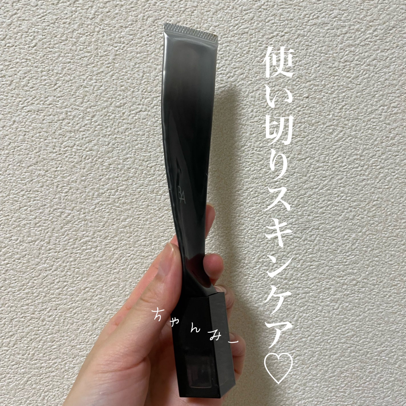 B.A アイゾーンクリーム N/B.A/アイケア・アイクリームを使ったクチコミ(1枚目)