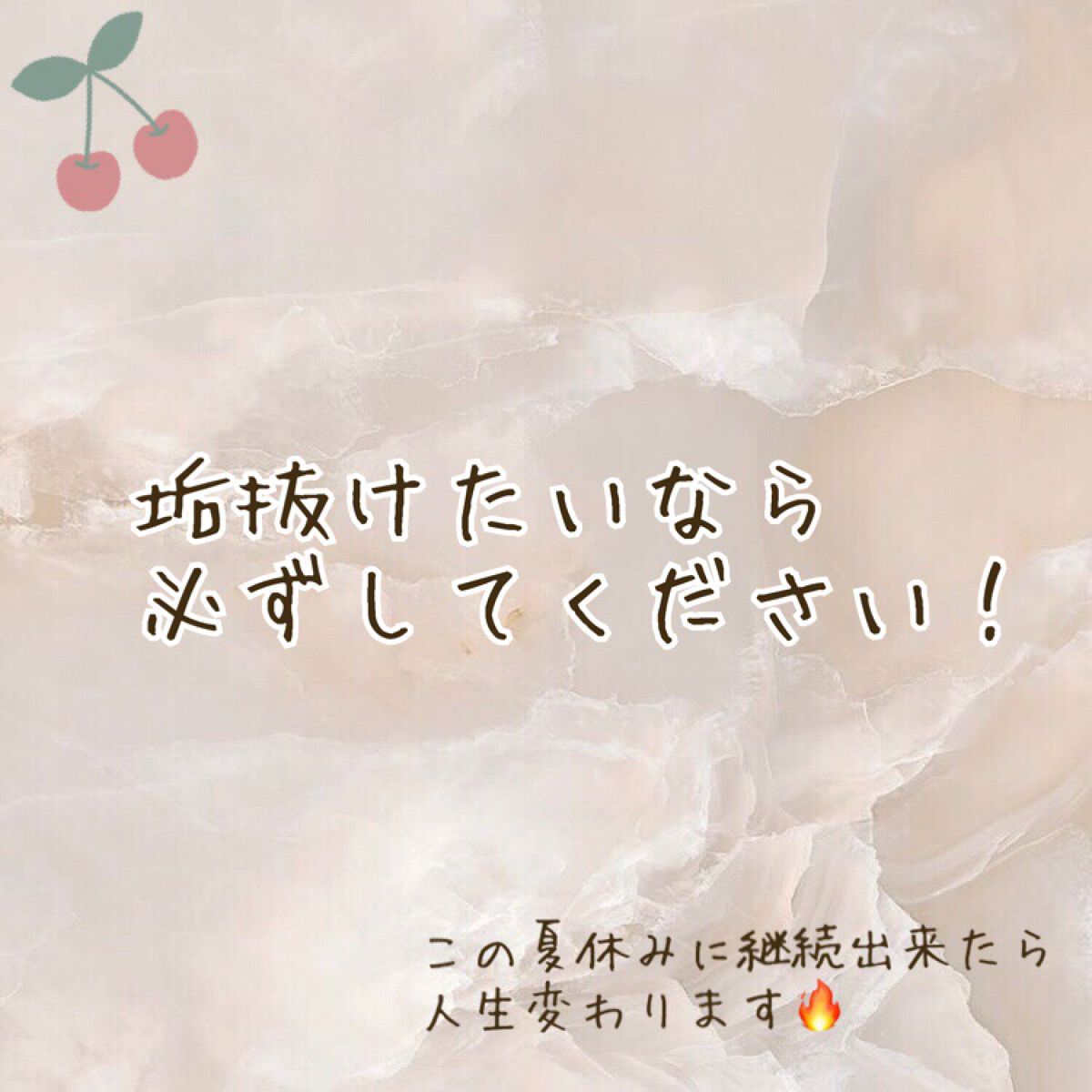 おつき on LIPS 「こんにちは!おつきです⋆⸜⚘⸝⋆今日は、『垢抜けのためにするこ..」(1枚目)