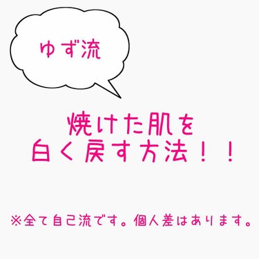 ソンバーユ無香料/尊馬油/ボディオイルを使ったクチコミ（1枚目）