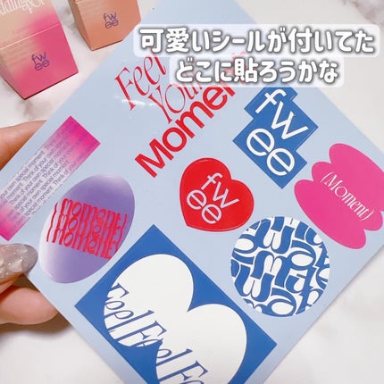 リップアンドチーク ブラーリープリンポット/fwee/口紅を使ったクチコミ(10枚目)