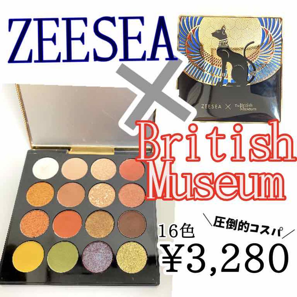大英博物館 エジプトシリーズ アイシャドウパレット/ZEESEA/アイシャドウパレットを使ったクチコミ(1枚目)