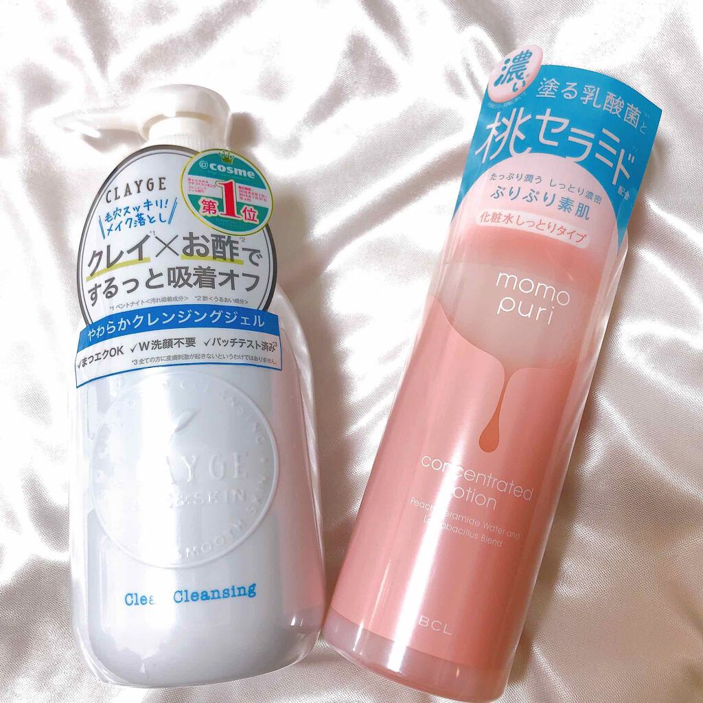 クレージュ クリアクレンジング/CLAYGE/クレンジングジェルを使ったクチコミ（1枚目）