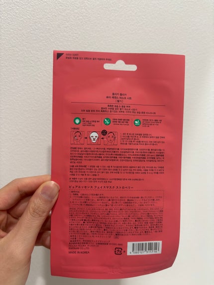 PURE ESSENCE MASK SEET/HOLIKA HOLIKA/シートマスク・パックを使ったクチコミ(2枚目)