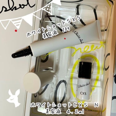 ファッション通販】 新品◇POLA◇ホワイトショットCX◇シーズン