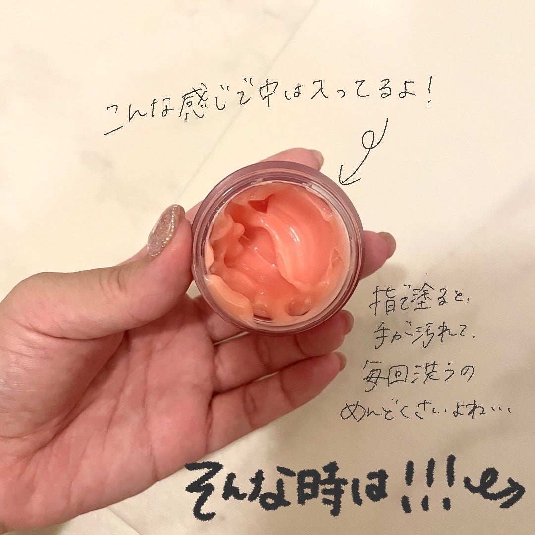 リップスリーピングマスク/LANEIGE/リップバームを使ったクチコミ(3枚目)