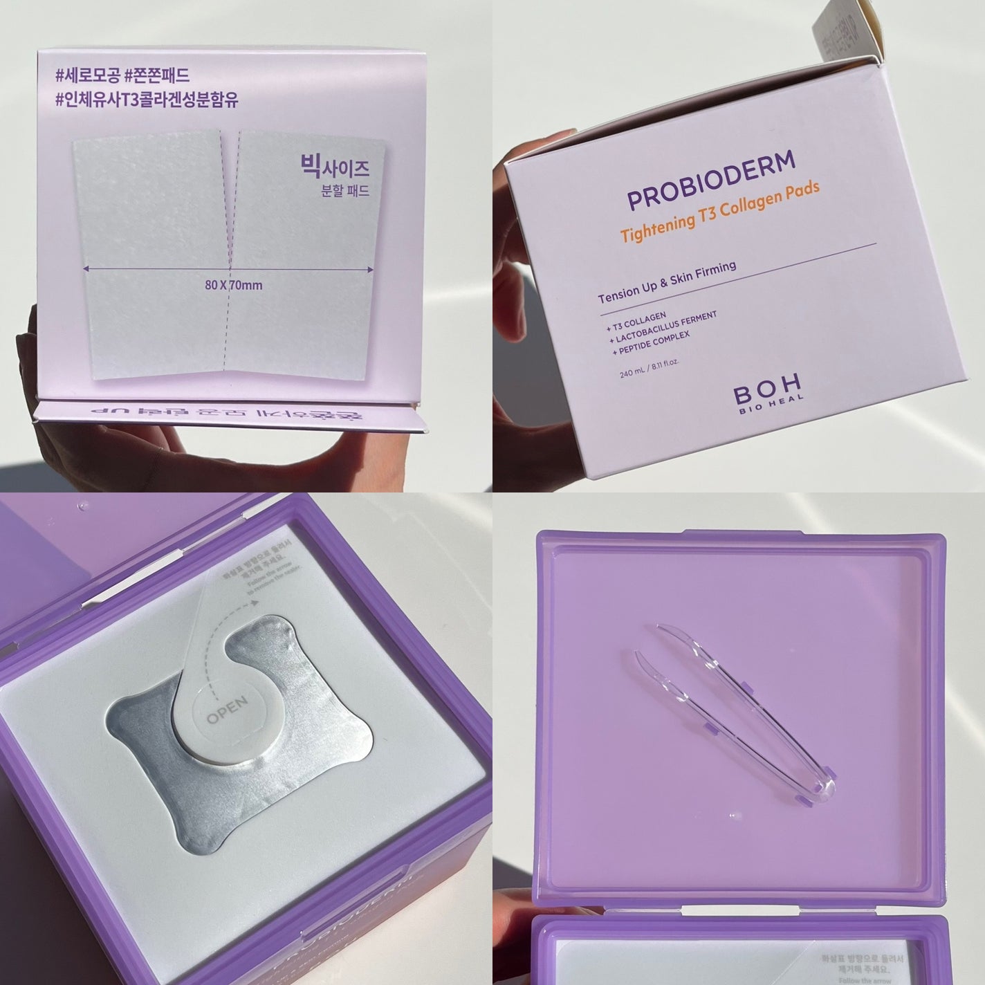 プロバイオダームタイトニングT3コラーゲンパッド/BIOHEAL BOH/トナーパッドを使ったクチコミ(3枚目)