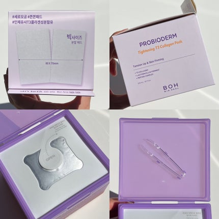 プロバイオダームタイトニングT3コラーゲンパッド / BIOHEAL BOH プロバイオダームタイトニングT3コラーゲンパッド / BIOHEAL BOH