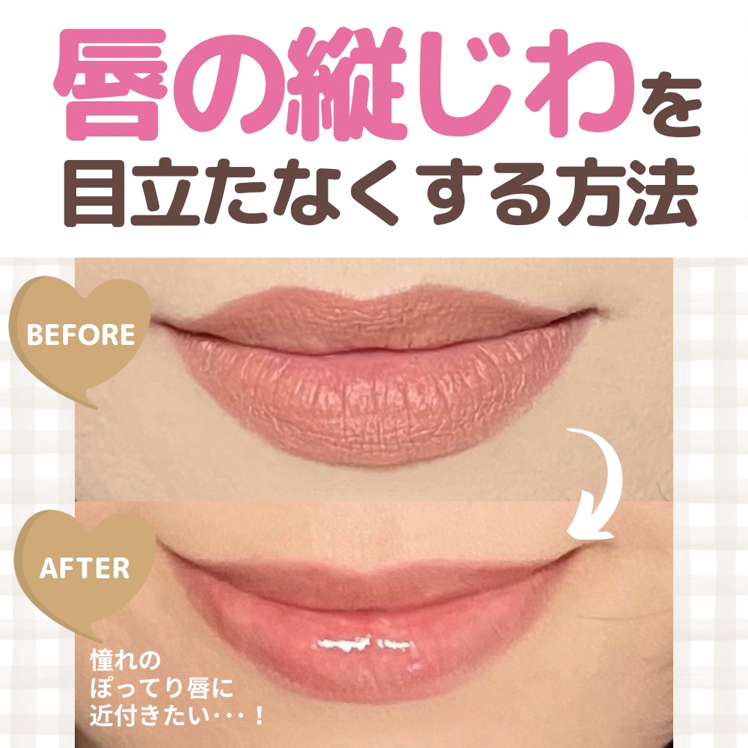 メルティクリームリップ/メンソレータム/リップクリームを使ったクチコミ（1枚目）