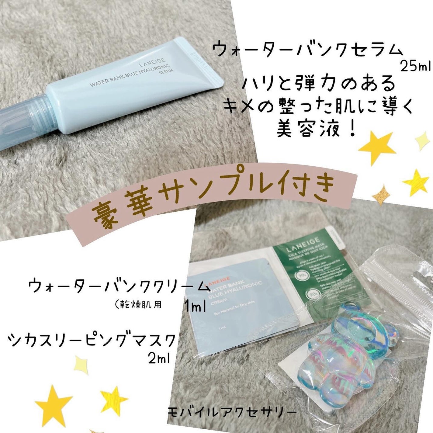 リップスリーピングマスク/LANEIGE/リップバームを使ったクチコミ(4枚目)