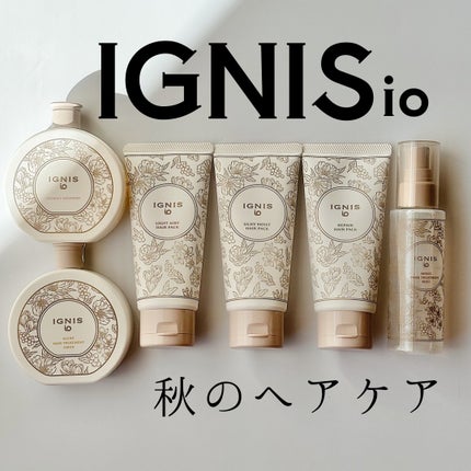 IGNIS イグニス イオ モイスト ヘアトリートメント ミストのクチコミ「まだまだ暑い日が続きますが、、、
秋は髪のダメージが出やすいので
今月は個人的に“ヘアケア強化.....」(1枚目)