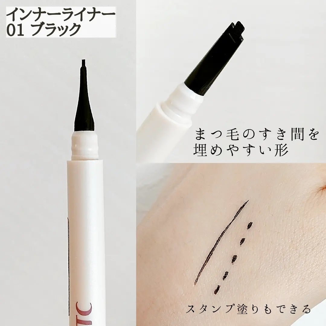 インナーライナー/TLTC/リキッドアイライナーを使ったクチコミ（2枚目）