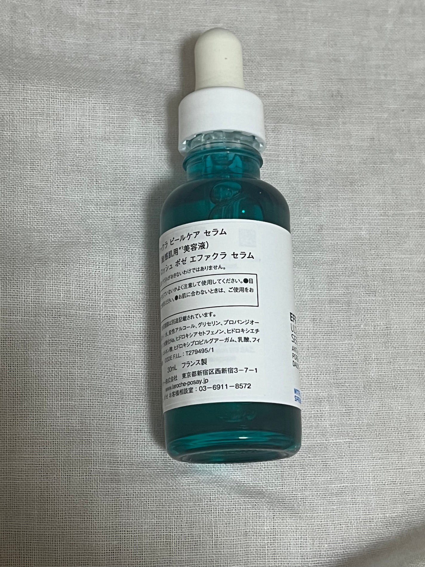 エファクラ ピールケア セラム/ラ ロッシュ ポゼ/美容液を使ったクチコミ(2枚目)