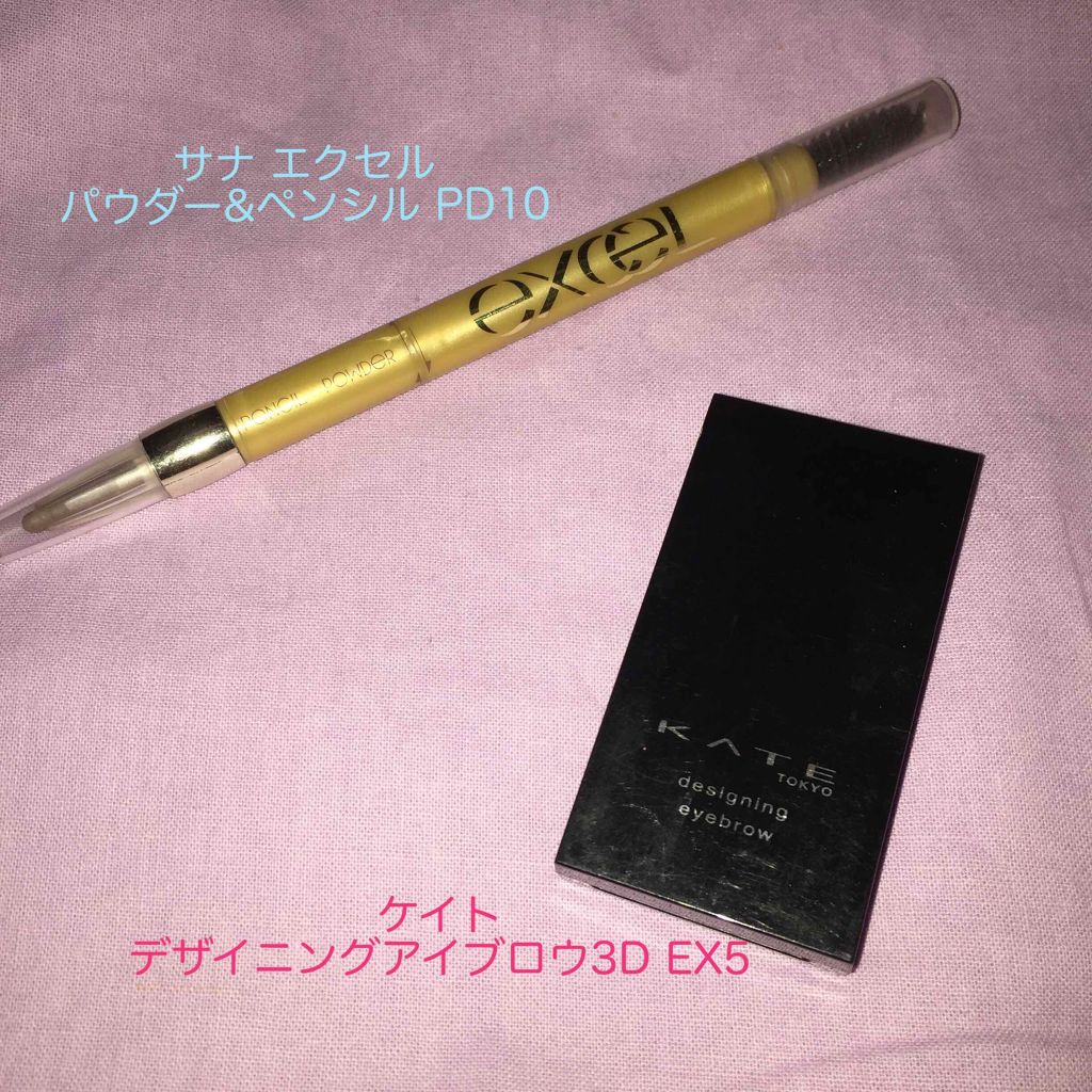 パウダー&ペンシル アイブロウEX/excel/アイブロウペンシルを使ったクチコミ(1枚目)
