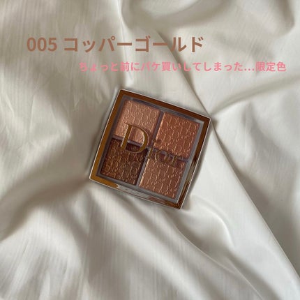ディオール バックステージ フェイス グロウ パレット/Dior/ハイライトを使ったクチコミ(1枚目)