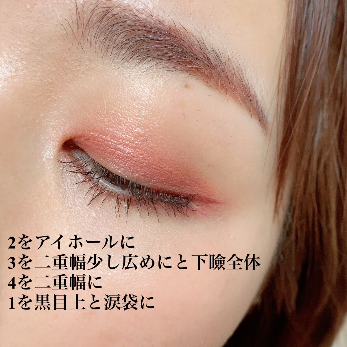 アディクション ザ アイシャドウ パレット/ADDICTION/アイシャドウパレットを使ったクチコミ(3枚目)