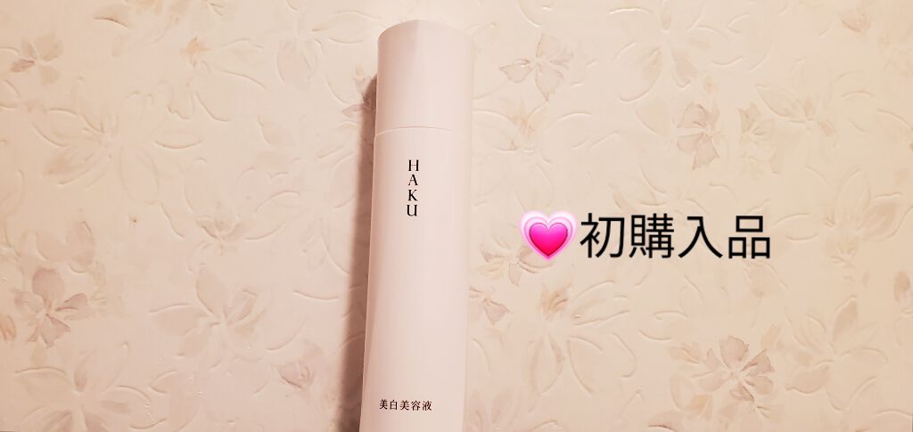 メラノフォーカス3D/HAKU/美容液を使ったクチコミ(1枚目)