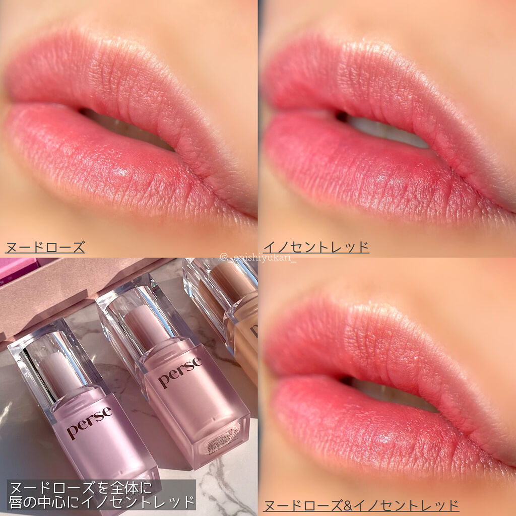 ベルベットフィックスリップバーム/perse/リップバームを使ったクチコミ（3枚目）