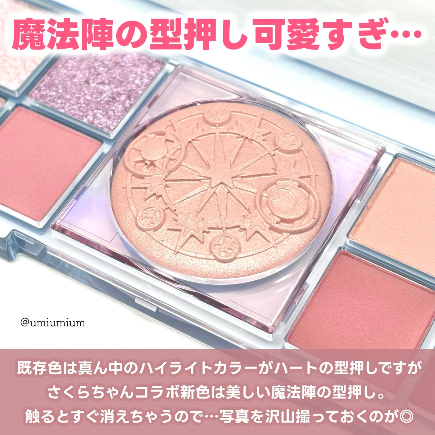 オールテイクムードライクパレット/PERIPERA/アイシャドウパレットを使ったクチコミ(3枚目)