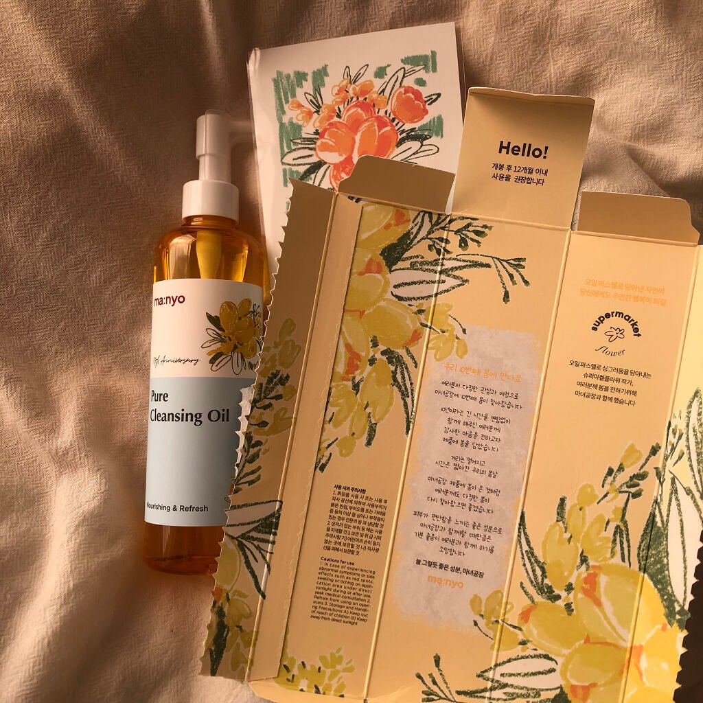 ピュア クレンジング オイル/manyo/オイルクレンジングを使ったクチコミ(3枚目)