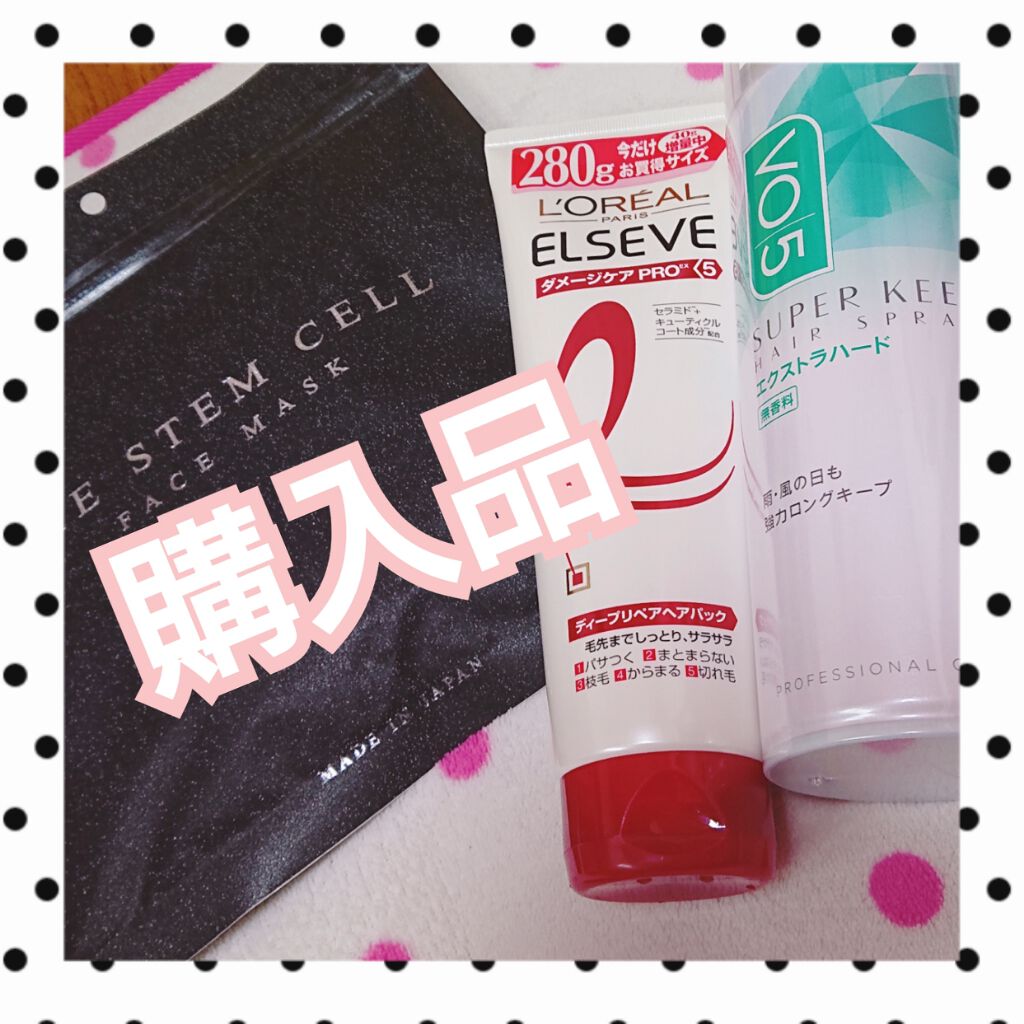 こんばんは🌙*ﾟ🐰

久しぶりにドンキとダイソーで買い物してきました🐰💓

今までキャンドゥの眉ペンシルを使っていたのですが、
無くなったので話題のユーアーグラムの眉ペンシルを、
買ってみました~💓💞


使うのが楽しみです！！