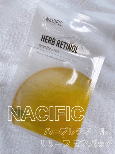 NACIFIC Herb Retinol Relief Mask Pack/NACIFIC/その他スキンケアを使ったクチコミ（1枚目）