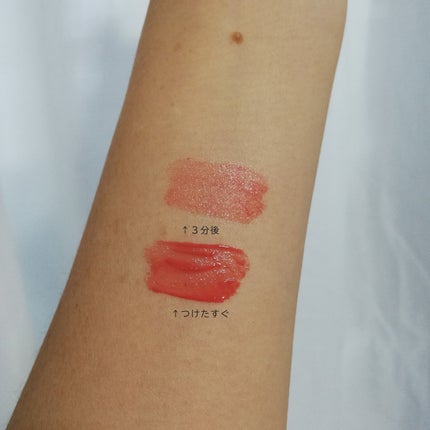 アップトゥーミー ハグマイリップ カラーロックプランパー/up2me/リッププランパーを使ったクチコミ(5枚目)