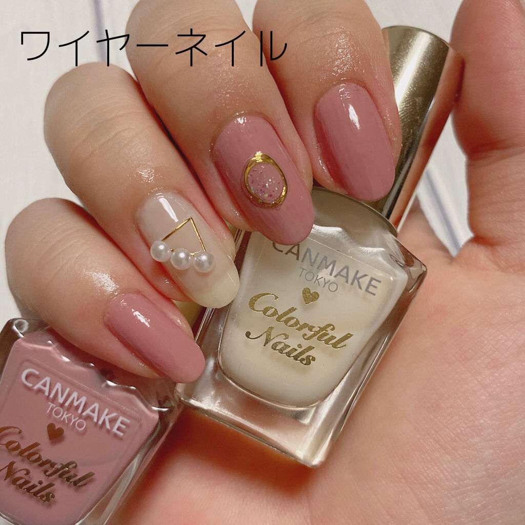 カラフルネイルズ/キャンメイク/マニキュアを使ったクチコミ（1枚目）
