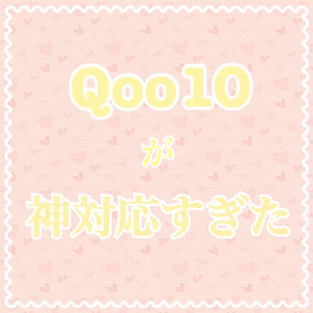 プリステップ　モイスト　プライマー/CLIO/化粧下地を使ったクチコミ（1枚目）