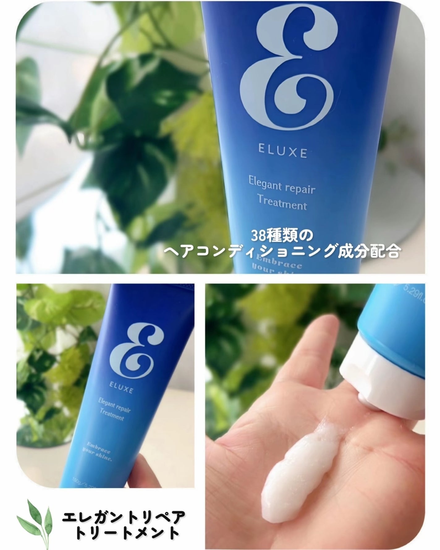 スパークリング オーガニック スパ シャンプー/ELUXE /市販シャンプーを使ったクチコミ(4枚目)