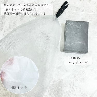 Olive Oil Soap MAD/SABON/洗顔石鹸を使ったクチコミ（2枚目）