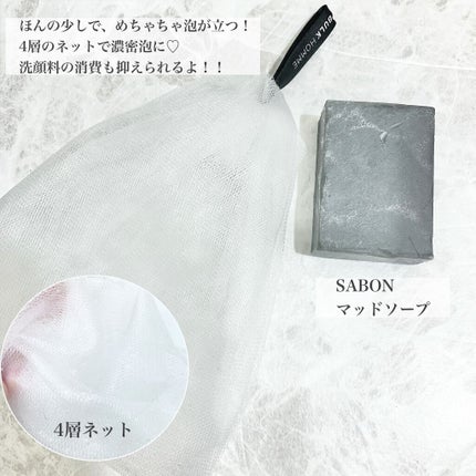 Olive Oil Soap MAD/SABON/洗顔石鹸を使ったクチコミ(2枚目)