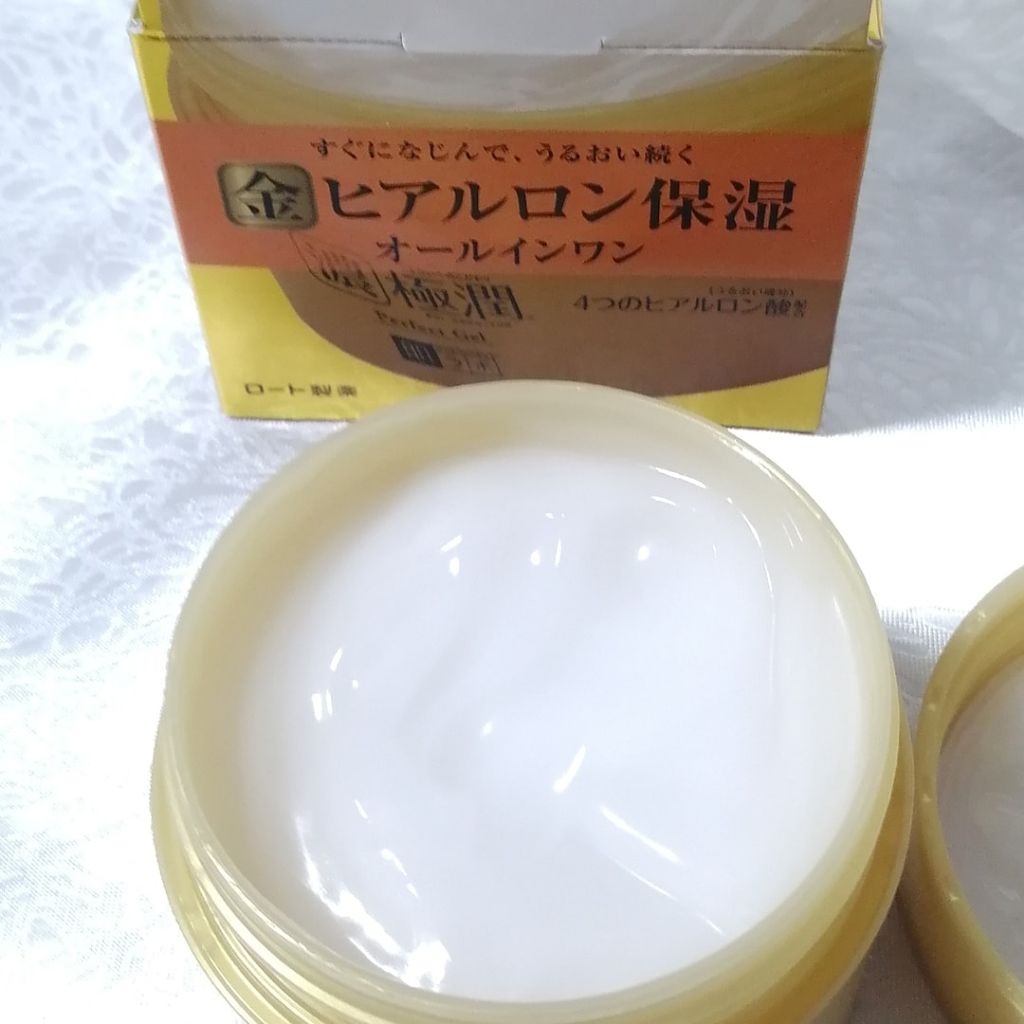 極潤 パーフェクトゲル/肌ラボ/オールインワン化粧品を使ったクチコミ（1枚目）