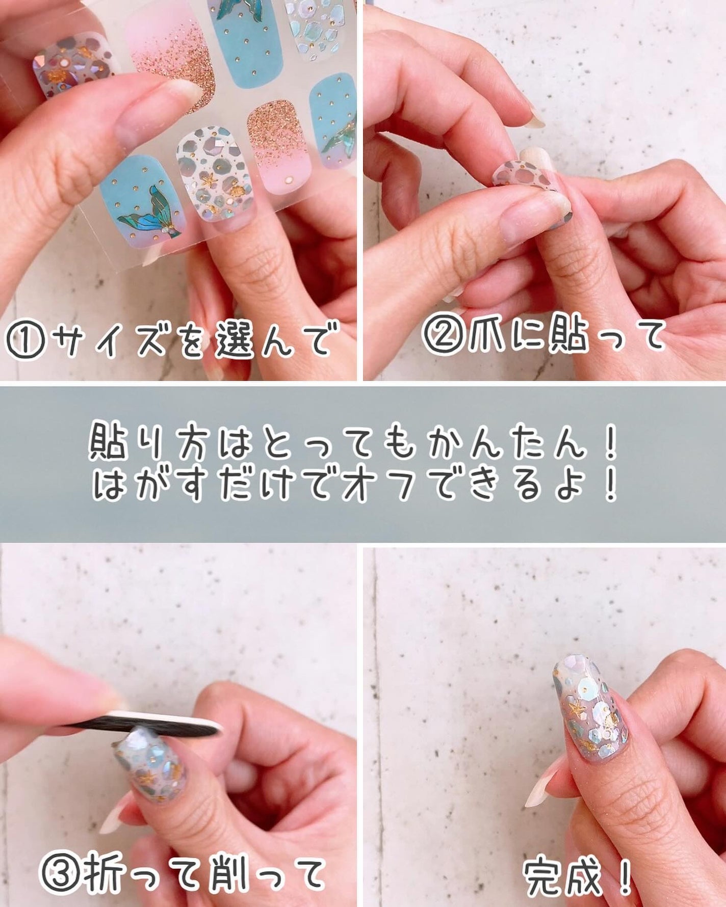 貼るジェルネイル/セリア/ネイルシールを使ったクチコミ(2枚目)