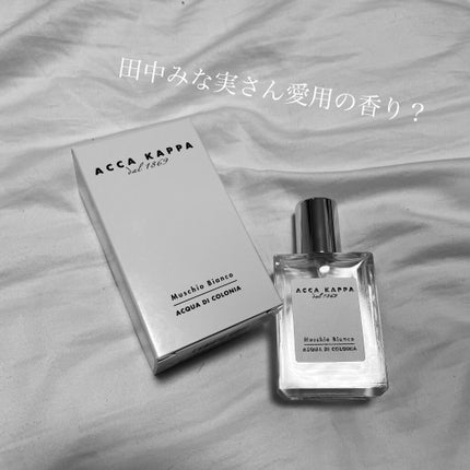 ホワイトモス オーデコロン/ACCA KAPPA(アッカカッパ)/香水(メンズ)を使ったクチコミ(1枚目)