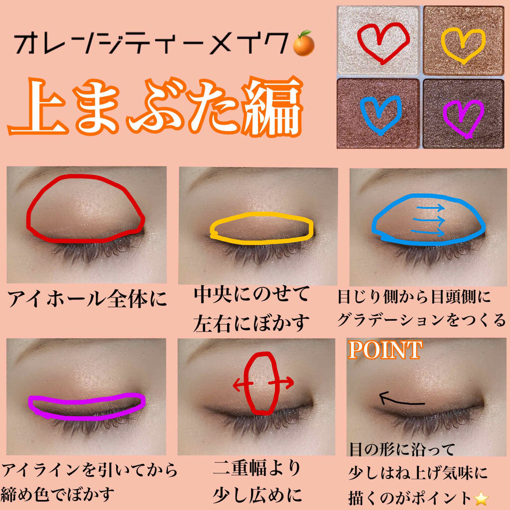 クイックラッシュカーラー/キャンメイク/マスカラ下地を使ったクチコミ（2枚目）