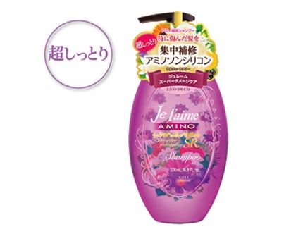 Je l'aime AM シャンプー/トリートメント エクストラモイスト