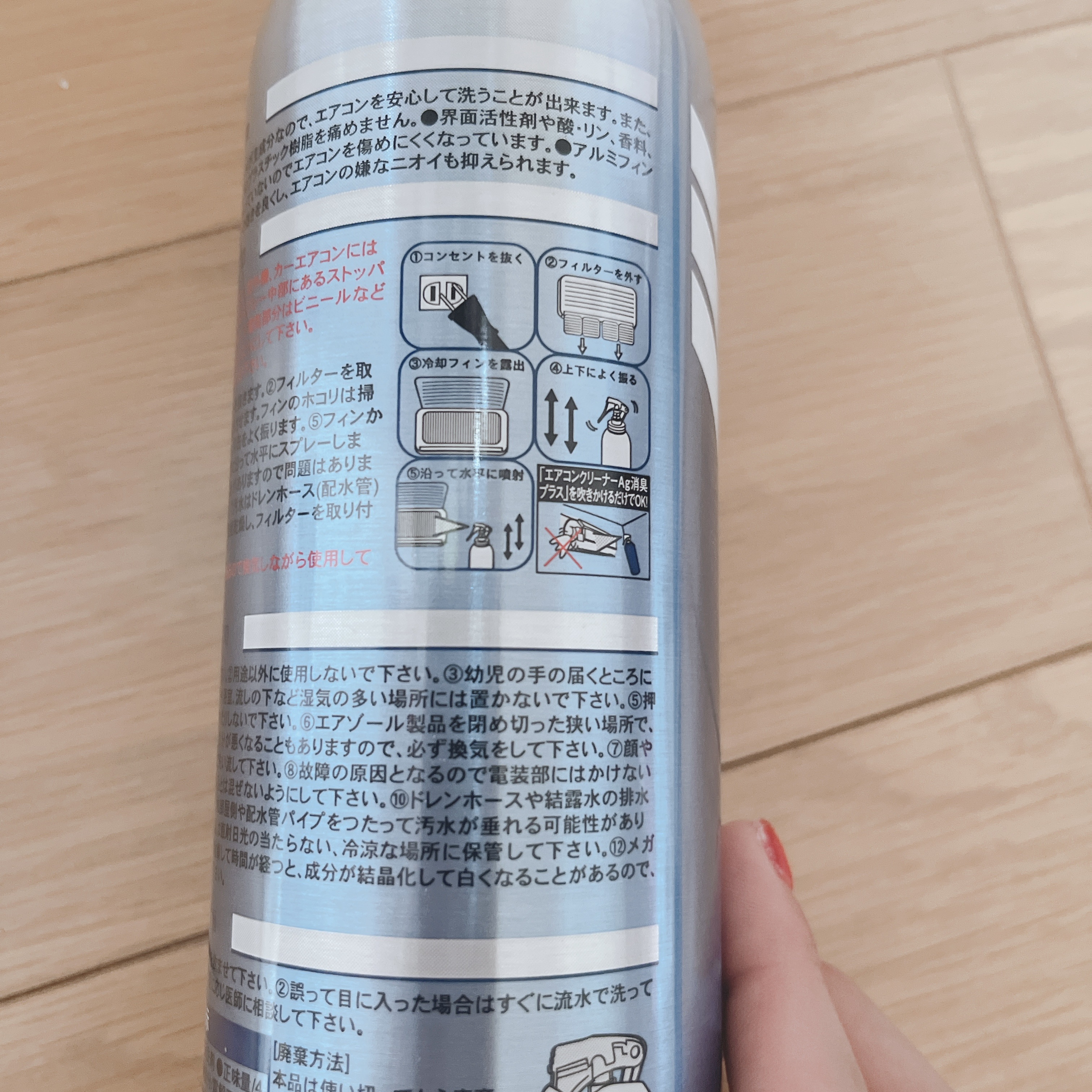 徹底洗浄 エアコンクリーナー/コパ・コーポレーション/その他を使ったクチコミ（3枚目）