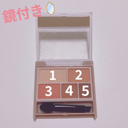 パーフェクトマルチアイズ/キャンメイク/アイシャドウパレットを使ったクチコミ(2枚目)